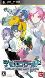 Digimon World – Re-Digitize Rom